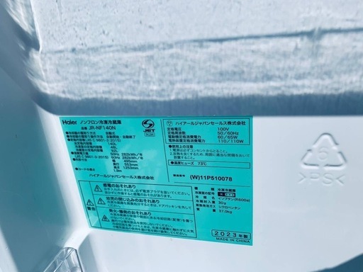 ?Haier ノンフロン冷凍冷蔵庫 JR-NF140N