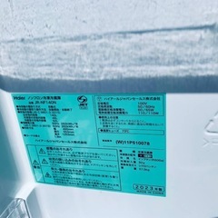 🌸Haier ノンフロン冷凍冷蔵庫 JR-NF140Nの画像