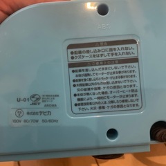 電動鉛筆削りの画像