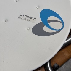 DXアンテナ BS+ 110度CSアンテナの画像
