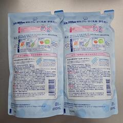 洗剤Miltonの画像