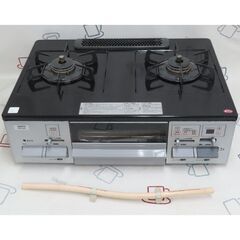 ☆NORITZ/ノーリツ 都市ガステーブル LW2261TR 両面焼き 2020年