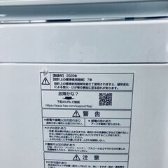 ID:sg220192 アクア AQUA 洗濯機 一人暮らし 大きめ 中古 2020年製 全自動洗濯機 8.0kg ホワイト 送風 乾燥機能付き AQW-GVX80J  【リユース品：状態A】【送料無料】【設置費用無料】の画像