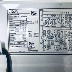 ID:sg220192 アクア AQUA 洗濯機 一人暮らし 大きめ 中古 2020年製 全自動洗濯機 8.0kg ホワイト 送風 乾燥機能付き AQW-GVX80J  【リユース品：状態A】【送料無料】【設置費用無料】の画像