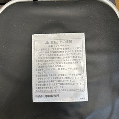 幸和製作所　テイコブワゴンの画像