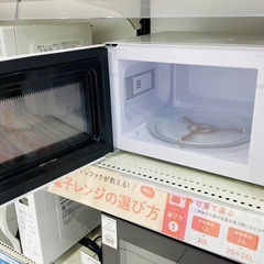 【家電6ヶ月保証】YAMAZENの2022年製 電子レンジの画像