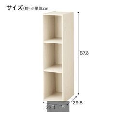 ニトリ【1000円】縦長カラーボックス3段  幅22.4×奥行29.8×高さ87.8cmの画像