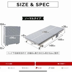 折りたたみベッド シングルの画像