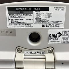 お風呂　介助椅子の画像