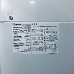 ID:sg220194 シャープ SHARP 洗濯機 一人暮らし 中古 2023年製 全自動洗濯機 6.0kg/3.5kg シルバー 乾燥機能付き ES-TX6G-S  【リユース品：状態B】【送料無料】【設置費用無料】の画像