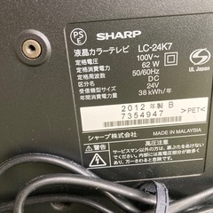 ⭐︎中古SHARP液晶テレビLC-24K7 24インチ⭐︎の画像