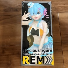 Re:ゼロレムラムフィギュアセットの画像