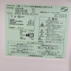 300ｌ 赤色冷蔵庫　三菱の画像