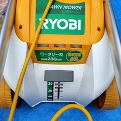 芝刈機・草刈機　リョービ　LMR2300C  の画像