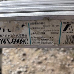 立ち馬　の画像