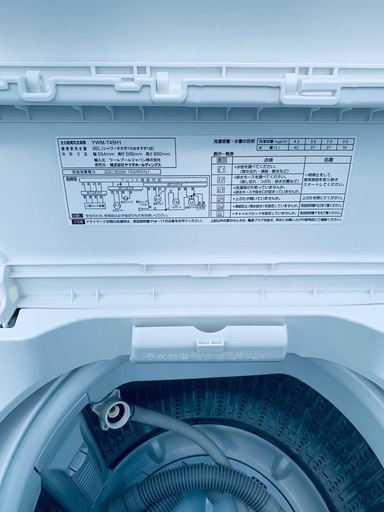 ♦YAMADA 洗濯機【2023年製】YWM-T45H1