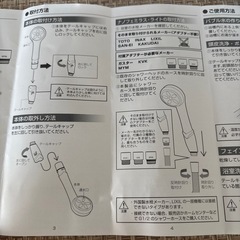 ナノバブルシャワーヘッドの画像