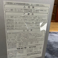 石油ファンヒーターの画像