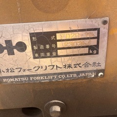 コマツ　フォークリフトFD20-10の画像