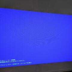 EPSON EB-1925Wプロジェクターの画像