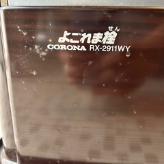石油ストーブ　の画像