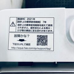 ID:sg220196 アクア AQUA 洗濯機 一人暮らし 大きめ 中古 2021年製 全自動洗濯機 7.0kg ホワイト 送風 乾燥機能付き AQW-GP70J(W)  【リユース品：状態B】【送料無料】【設置費用無料】の画像