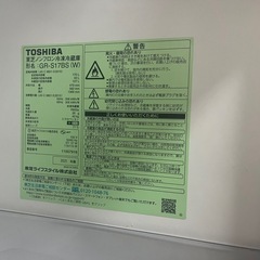 【至急】冷蔵庫の画像