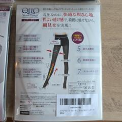 新品未開封  着圧ストッキング  30デニールの画像