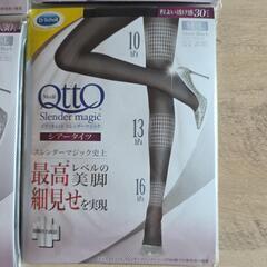 新品未開封  着圧ストッキング  30デニールの画像