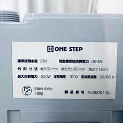 ID:sg220197 ONE-STEP 洗濯機 一人暮らし 中古 2024年製 全自動洗濯機 4.5kg ホワイト 送風 乾燥機能付き TE-SE001-GL  【リユース品：状態A】【送料無料】【設置費用無料】の画像