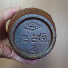 瑞泉　古酒本場泡盛　未開栓の画像