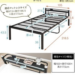ベッドフレームとマットレスの画像