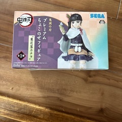 鬼滅の刃フィギュアセットの画像
