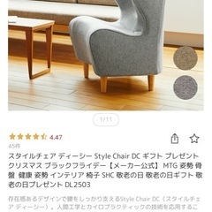 スタイル ドクターチェアの画像