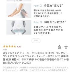 スタイル ドクターチェアの画像