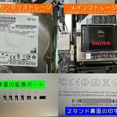 ◆説明要熟読◆USED Apple iMac 21.5-inch, Mid 2011 2.7GHz i5 500GB SSD＆2TB HDD メモリ12GB 本体のみ 動作品の画像