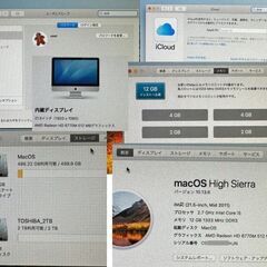 ◆説明要熟読◆USED Apple iMac 21.5-inch, Mid 2011 2.7GHz i5 500GB SSD＆2TB HDD メモリ12GB 本体のみ 動作品の画像