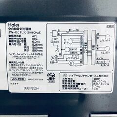 ID:sg220198 ハイアール Haier 洗濯機 一人暮らし 中古 2024年製 全自動洗濯機 6.0kg ブラック 送風 乾燥機能付き JW-U61LK(AK)  【リユース品：状態B】【送料無料】【設置費用無料】の画像