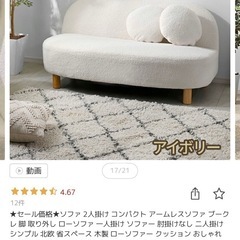 ソファーの画像