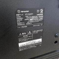 SHARP AQUOS テレビ32型 2023年の画像
