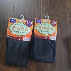 未使用まとめての画像