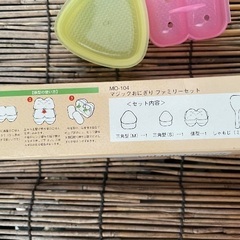 おにぎりファミリーセット　引取限定の画像