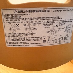 ベビーチェアの画像