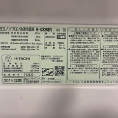 HITACHI冷蔵庫。315Ｌの画像