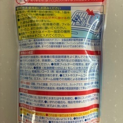 フィニッシュ 食洗機洗剤の画像