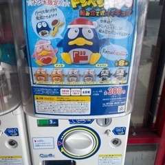 ドンキ　ドンペン　ドンコ　ガチャガチャの画像