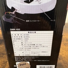 グリル鍋の画像