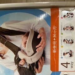 　抱っこ紐の画像