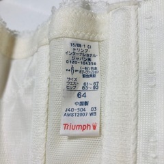 トリンプ　ウエストニッパー？ウェディング、ブライダル用の画像