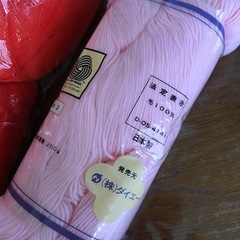 毛糸③の画像